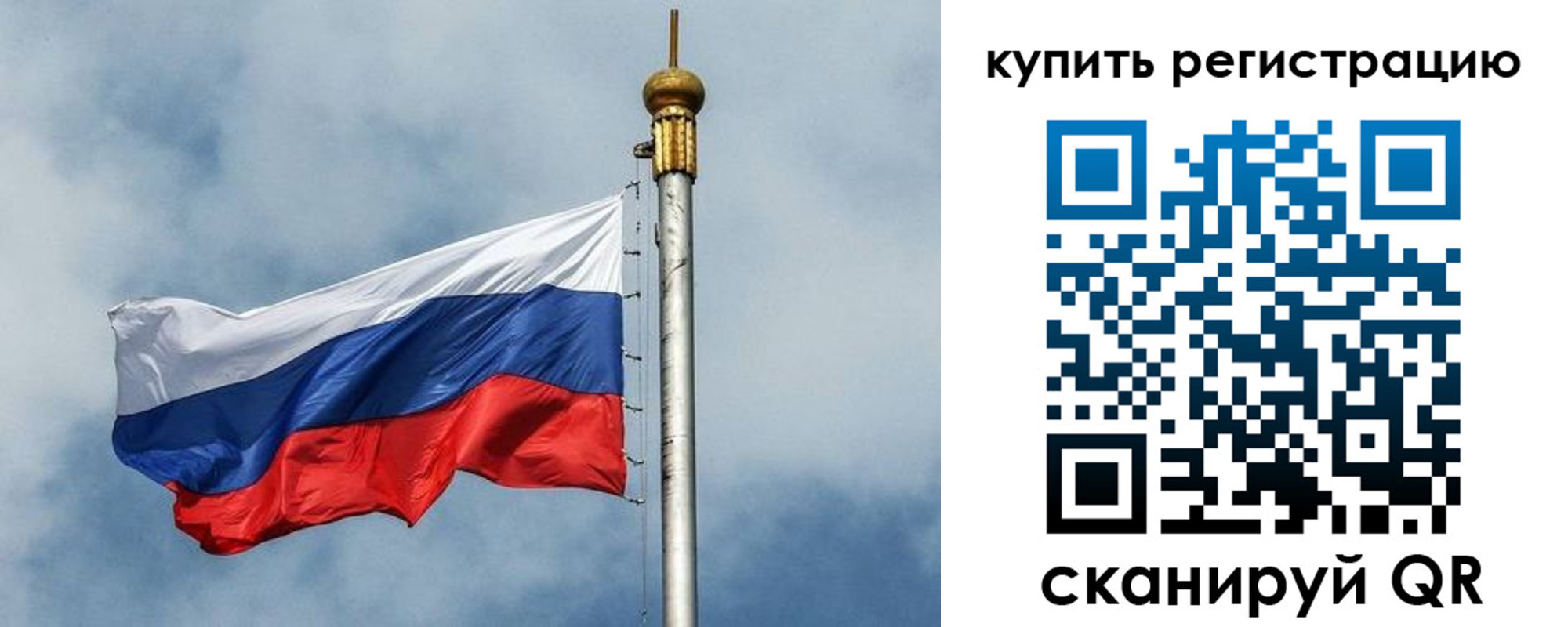 прописка для школы в Агрызе