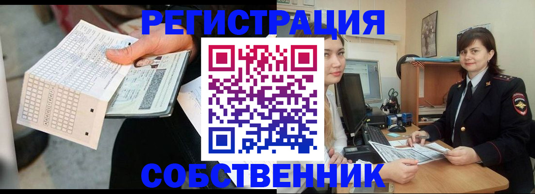 временная регистрация адрес в Агрызе