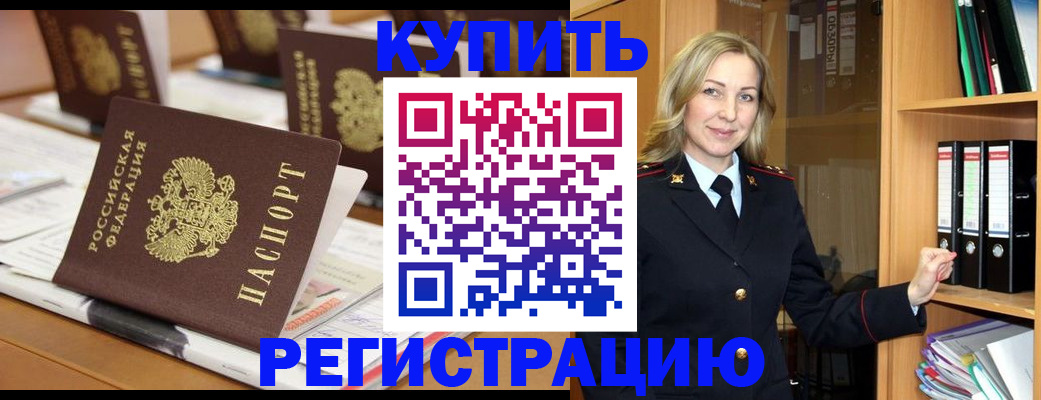 прописка поиск в Агрызе