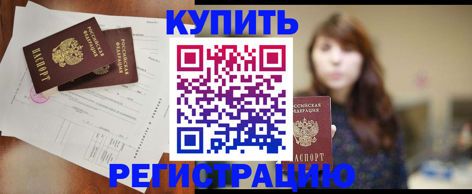 прописка поиск в Агрызе