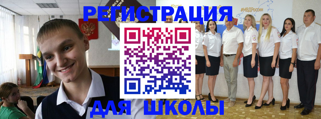 временная регистрация в квартире в Агрызе